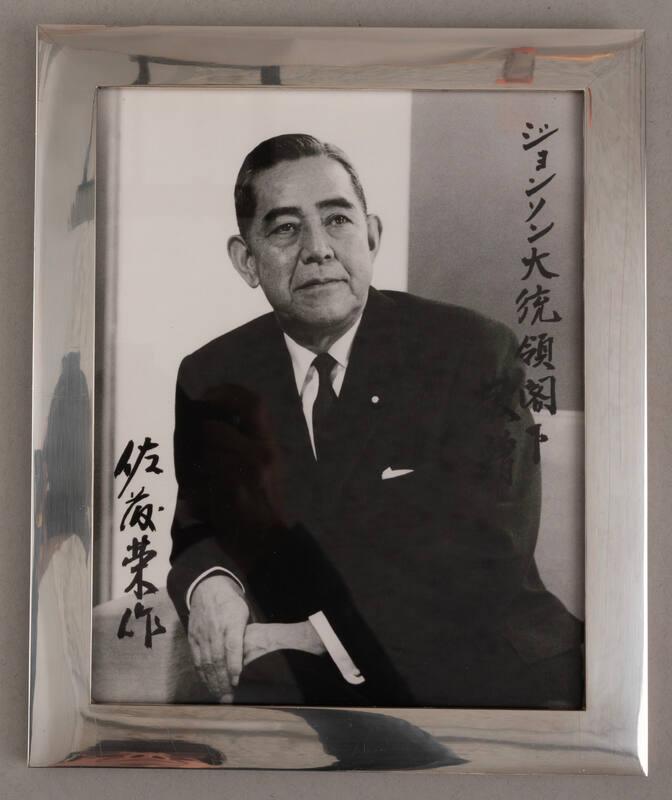 Image courtesy of the Lyndon Baines Johnson Library and Museum.