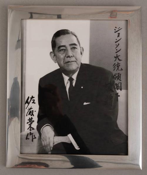 Image courtesy of the Lyndon Baines Johnson Library and Museum.