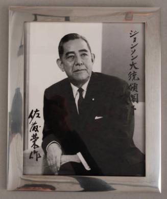 Image courtesy of the Lyndon Baines Johnson Library and Museum.