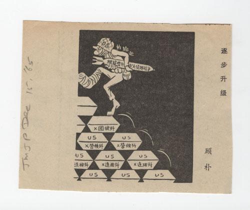 Image courtesy of the Lyndon Baines Johnson Library and Museum.