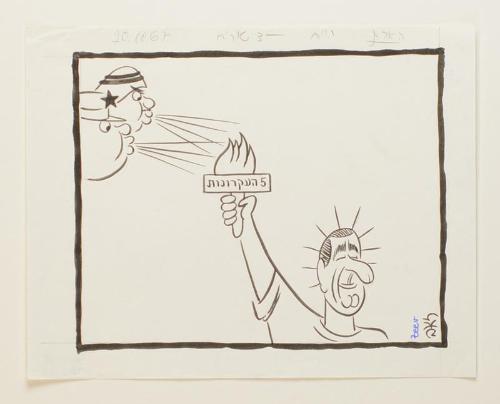 Image courtesy of the Lyndon Baines Johnson Library and Museum.