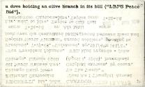 Image courtesy of the Lyndon Baines Johnson Library and Museum, Museum Collections, White House…