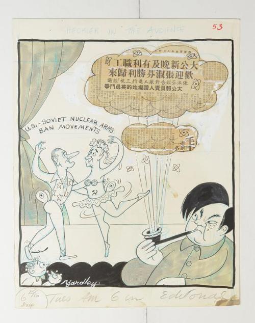 Image courtesy of the Lyndon Baines Johnson Library and Museum.